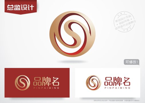 S字母logo字母S标志