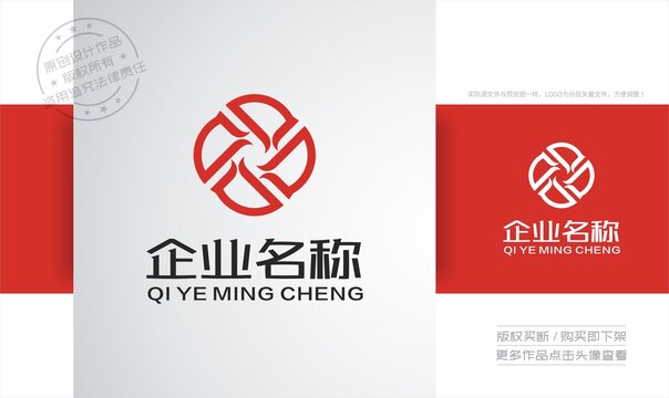 字母X设计logo