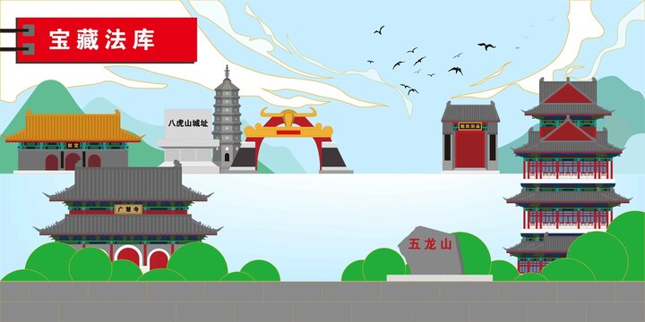 法庫