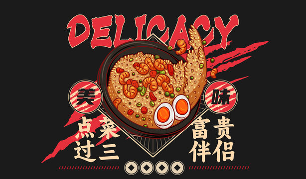 美食海鮮炒飯