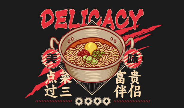 美食韓式拉面