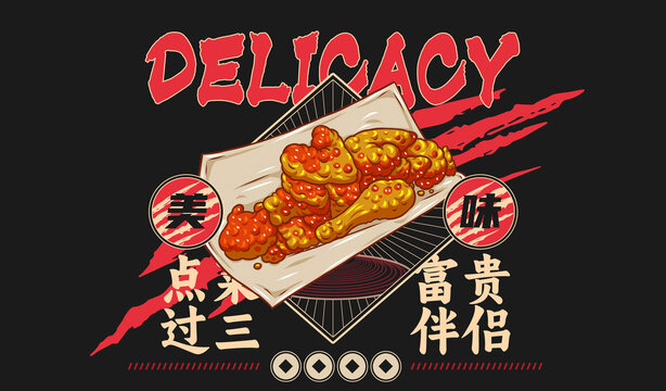 美食韓式炸雞