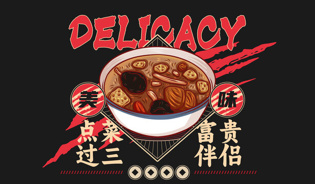 美食胡辣湯