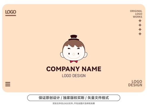 原创卡通小男孩logo