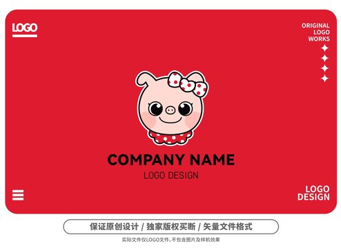 原创卡通萌猪小妹logo