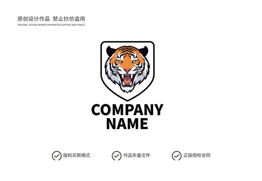 老虎头logo