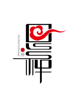 思禪字體設計