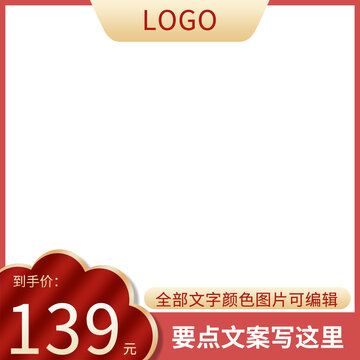 淘寶主圖