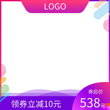 雙11紫色漸變主圖