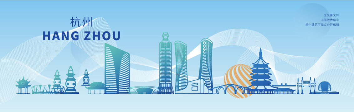 杭州智慧城市科技背景矢量