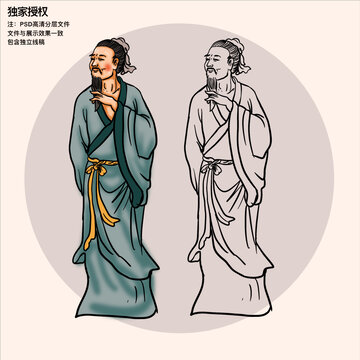 手绘古代服饰人物