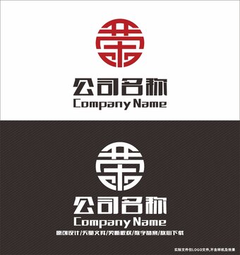 荣字logo