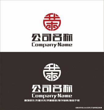 榮字LOGO
