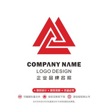 公logo金字塔logo