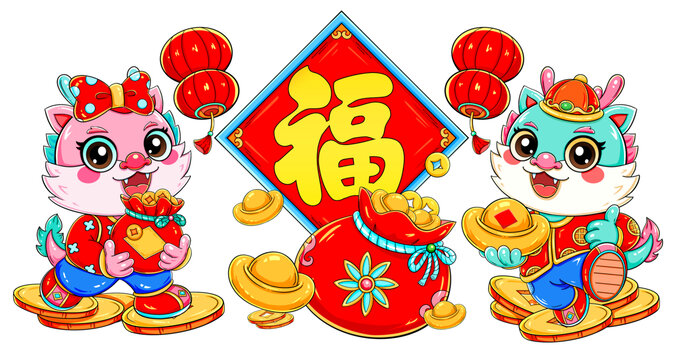 國(guó)潮龍年情侶龍拜年恭喜發(fā)財(cái)