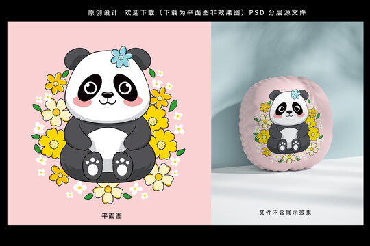 卡通可爱熊猫花朵背景印花