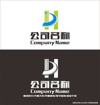 H字母LOGO