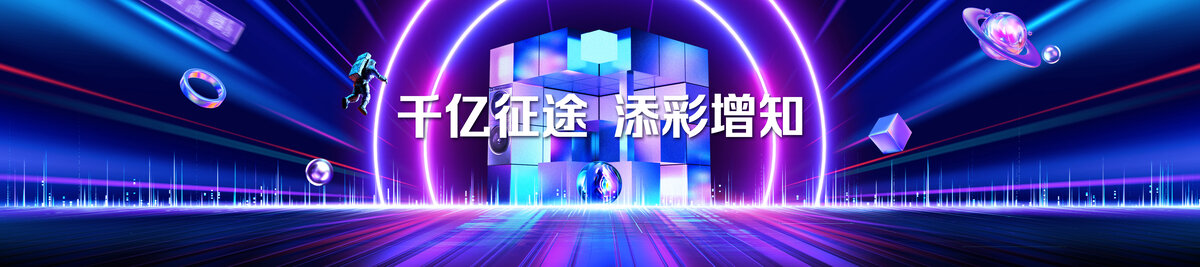 賽博朋克藍色科技