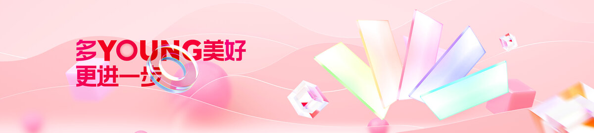 毛玻璃視覺KV