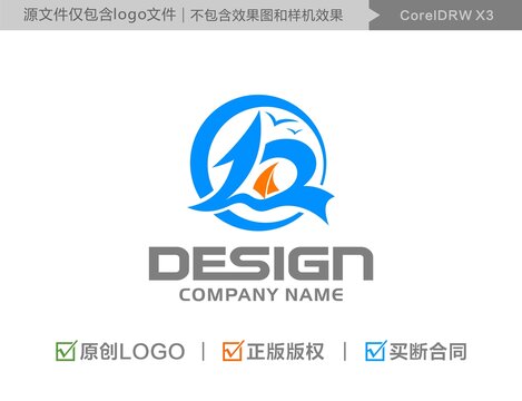 字母LB帆船LOGO