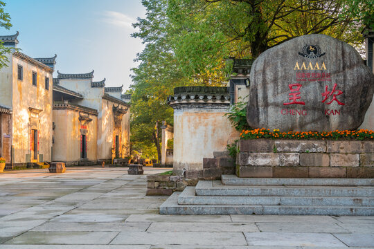 徽州呈坎古村建筑风景