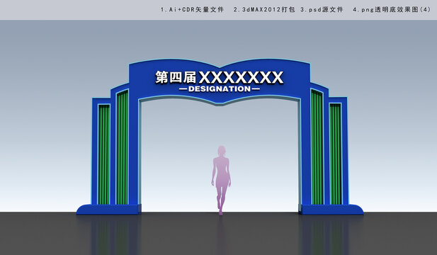 書籍門頭