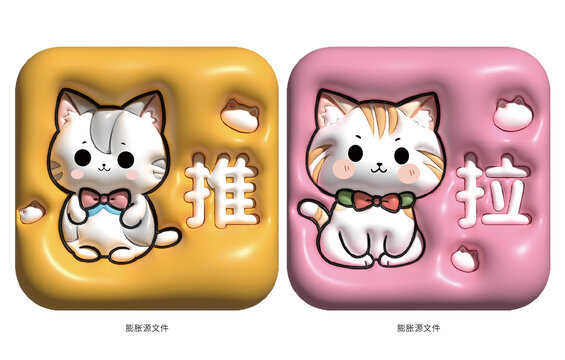 推拉門貼
