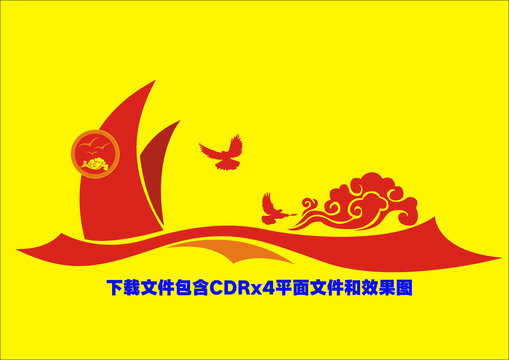 黨建宣傳月牙飛鴿祥云