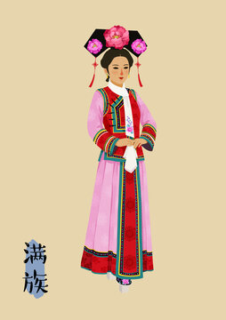 滿族