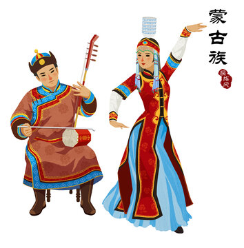 蒙古族插畫