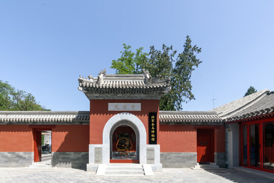 北京金石博物馆