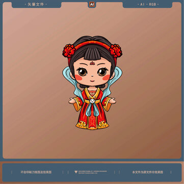 手繪卡通中秋嫦娥插畫