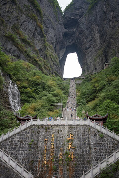 湖南张家界天门山风景区