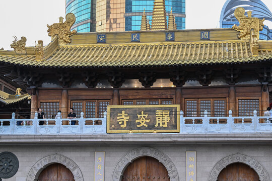 上海静安寺