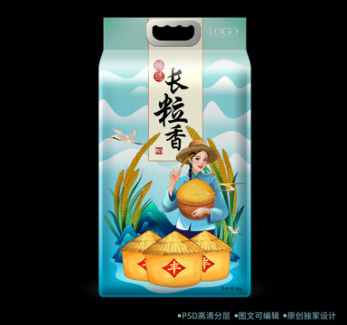 大米包裝