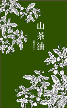 山茶油包裝
