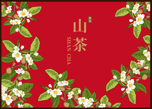 山茶花山茶油