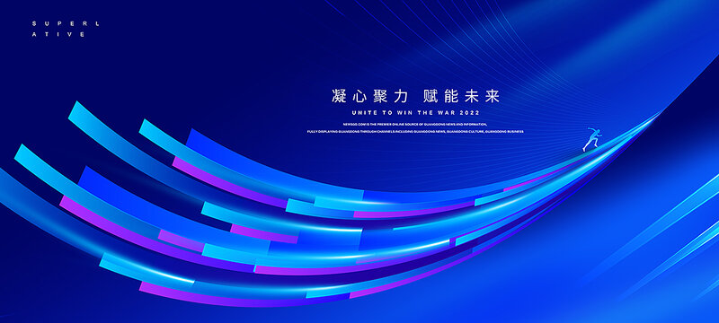 科技KV主視覺