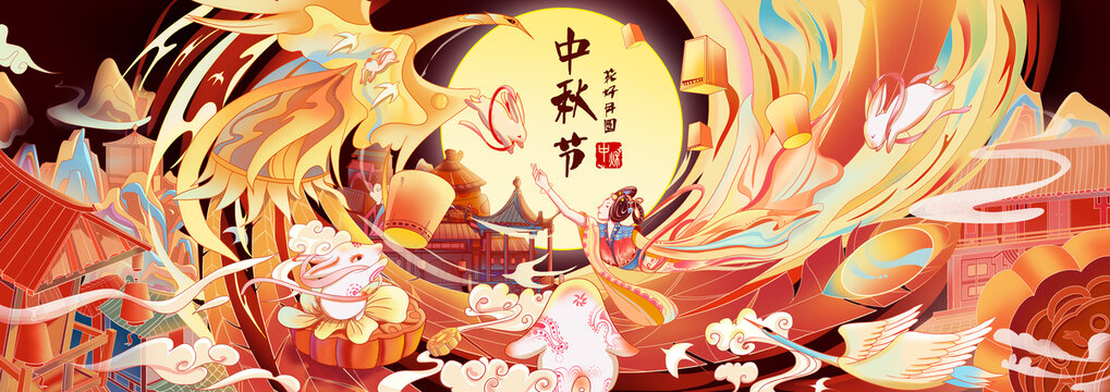 中秋節(jié)插畫主題