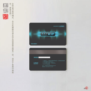 黑色VIP貴賓卡