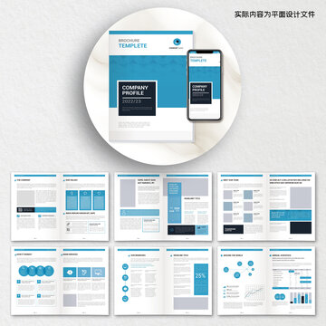 蓝色招商画册ai设计模板