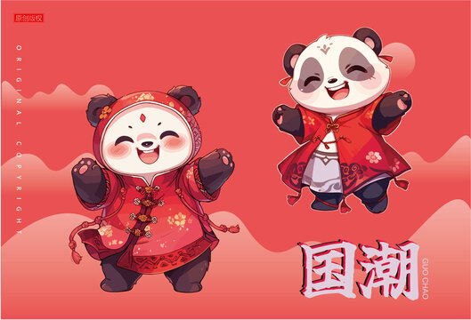 漢服熊貓