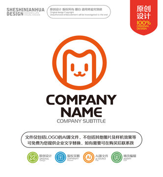 抽象線條貓LOGO