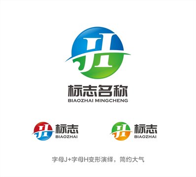 JH字母LOGO