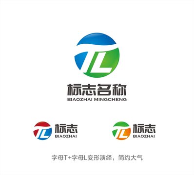 TL字母LOGO