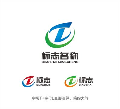 TL字母LOGO