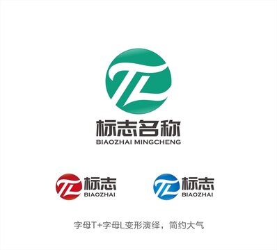 TL字母LOGO