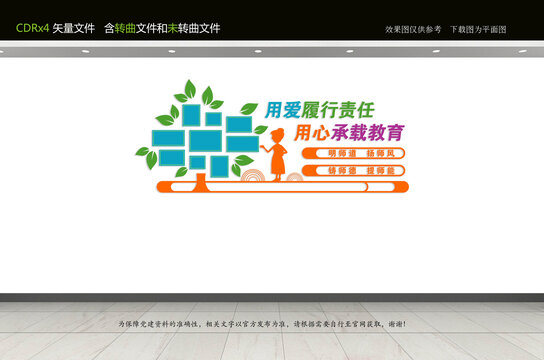 照片文化墻