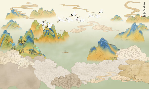 山水畫