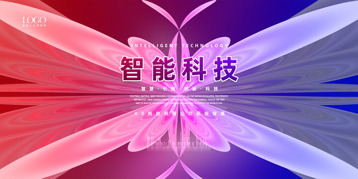 蛻變科技